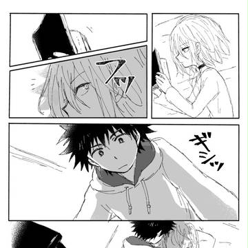 禁書LOG8
