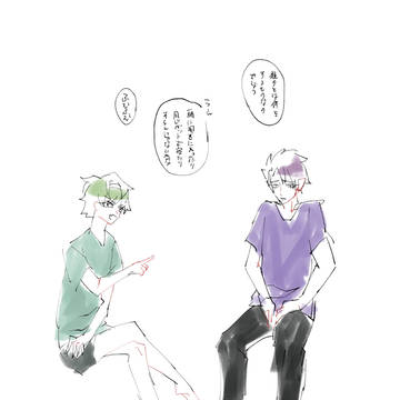 Page 1 thumbnail