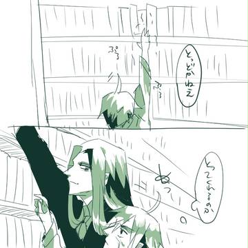 Page 11 thumbnail