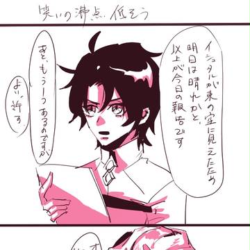 Page 12 thumbnail