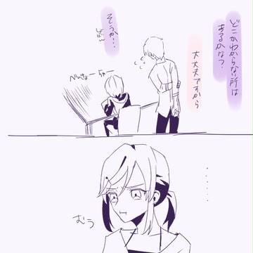 Page 14 thumbnail