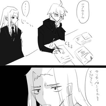 Page 4 thumbnail