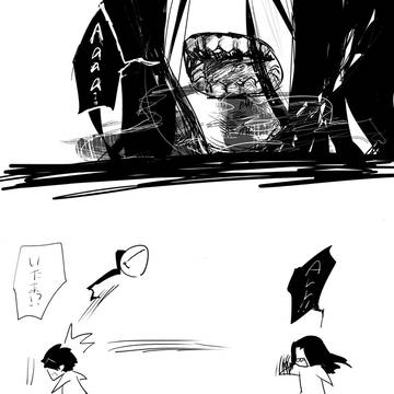 Page 6 thumbnail