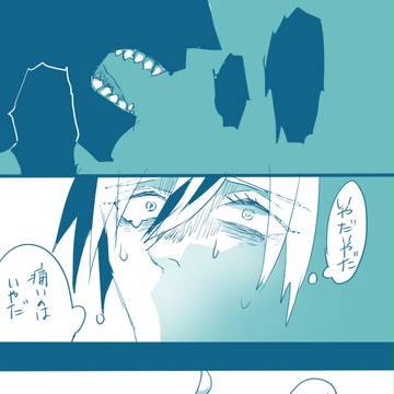 Page 9 thumbnail