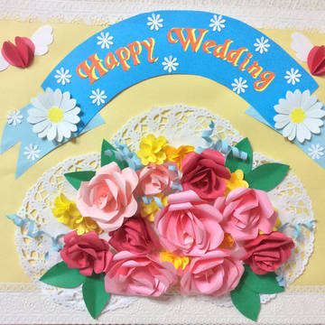 Happy Wedding