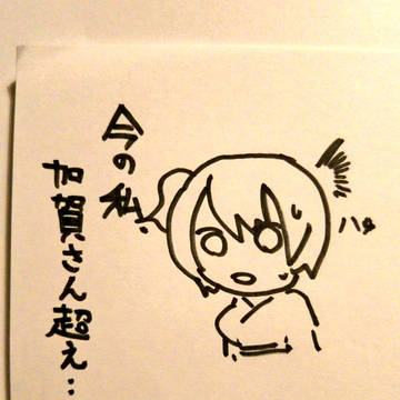 二航戦戯画その三
