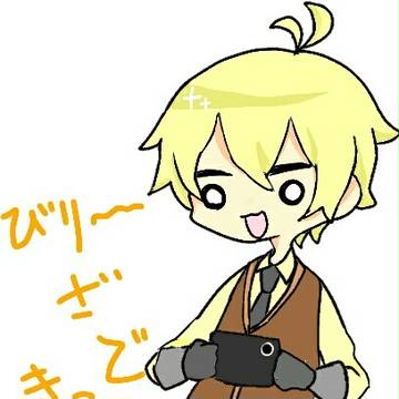 ビリー
