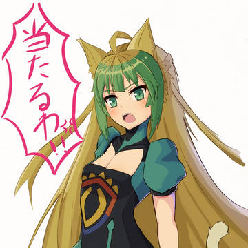 アタランテの弓当たらんてwwwww