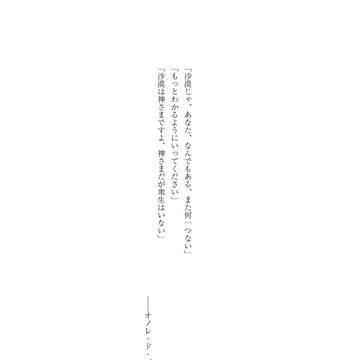 透過光