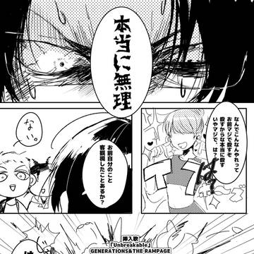 高低log⑩
