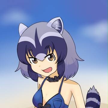 アライさん