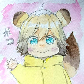 ポコちゃん