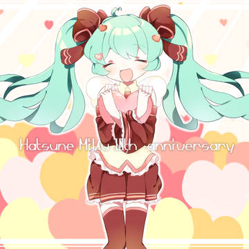 みくさん