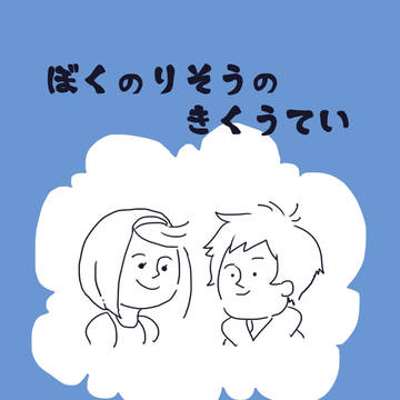 【9/10GCC24】新刊サンプル【グラブル】