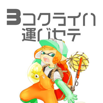 もっとできるはず…