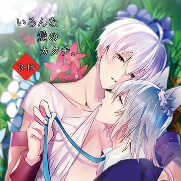 9/10 トプステ新刊サンプル