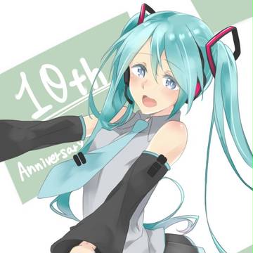 ミクさん【10周年】