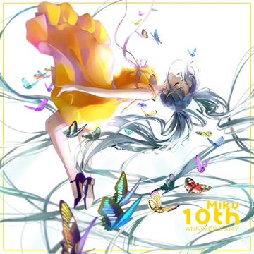 初音十周年贺！！！