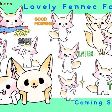 Lovely Fennec Fox 2