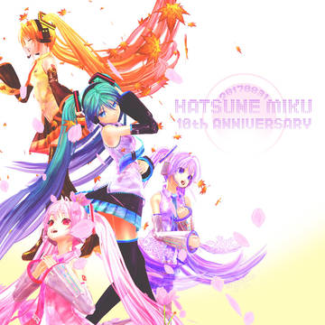 祝！初音ミク10周年！