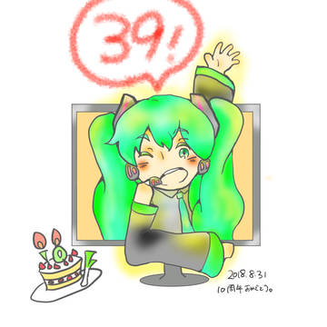 ミクさん10周年おめでとう