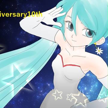 2017anniversary