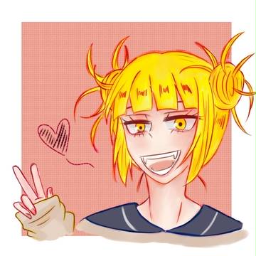 渡我