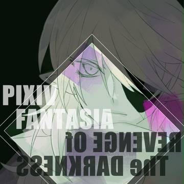 【PFRD】dolore