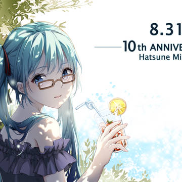 ミク10周年