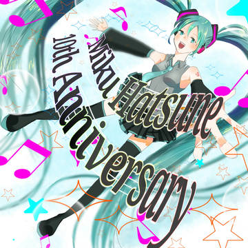 ミク10th+α