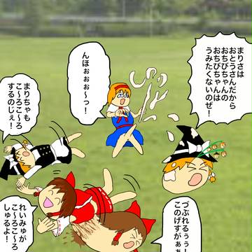 おちび達の胴付化