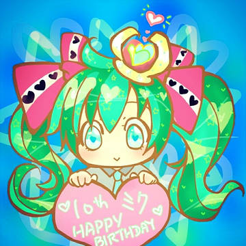 ミク💚十周年おめでとう🎊