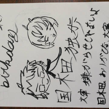 お誕生日おめでとうございます！国木田さん