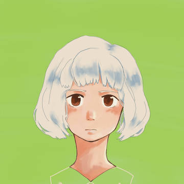 わたし
