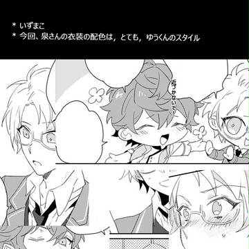 配色