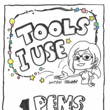 [Comic] Tools I Use