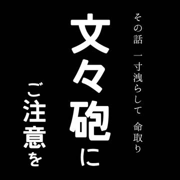 無題