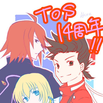 【腐向けあり】テイルズまとめ3【ついったー】