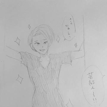 芸能人健様