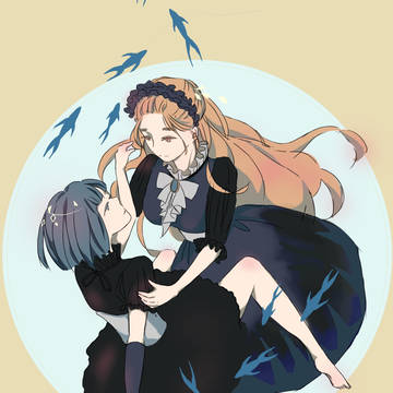 少女は二人