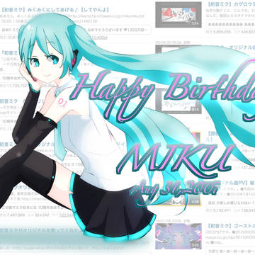 初音ミク10th anniversary