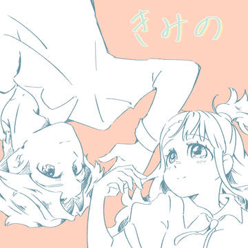 アンアコ漫画2
