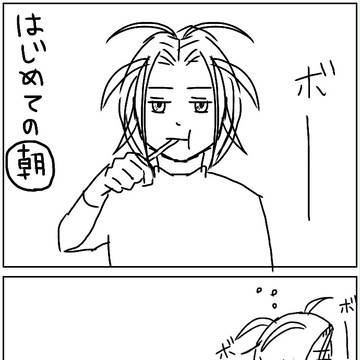 DQ11まとめ（腐）