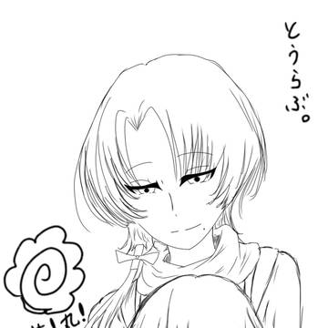 花丸笑顔！！