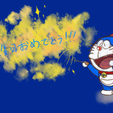 【ドラえもん】会魔法的哆啦A梦