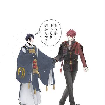 大包三日の本発行のお知らせ