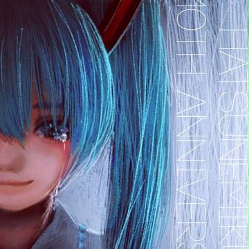 初音ミク