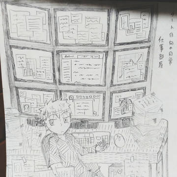 チート日向の日常　イラスト