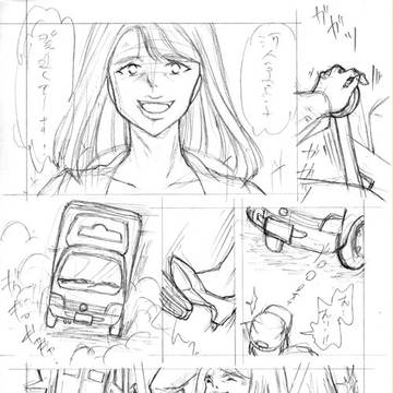 ハナカマキリ2/ボツ場面