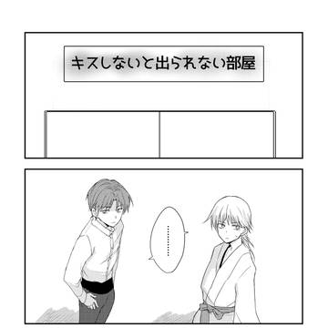 へし鶴無配にしようと思ったやつ